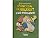 La princesa, el bruixot i l...