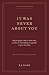 It Was Never About You: Lov...