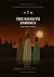 The Road to Emmaus: Christ ...