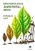 Epistemologia ambiental