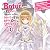 Bofuri: I Don't Want to Get...