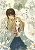 宵を待つ月の物語 一 [Yoi wo Matsu Tsuki no Monogatari 1]