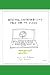 Digital sustainability: Pri...