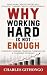 Why Working Hard Is Not Enough