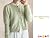 Alara Cardigan Knitting Pattern – Top Down Buttoned Sweater –... by Yasar IQBAL