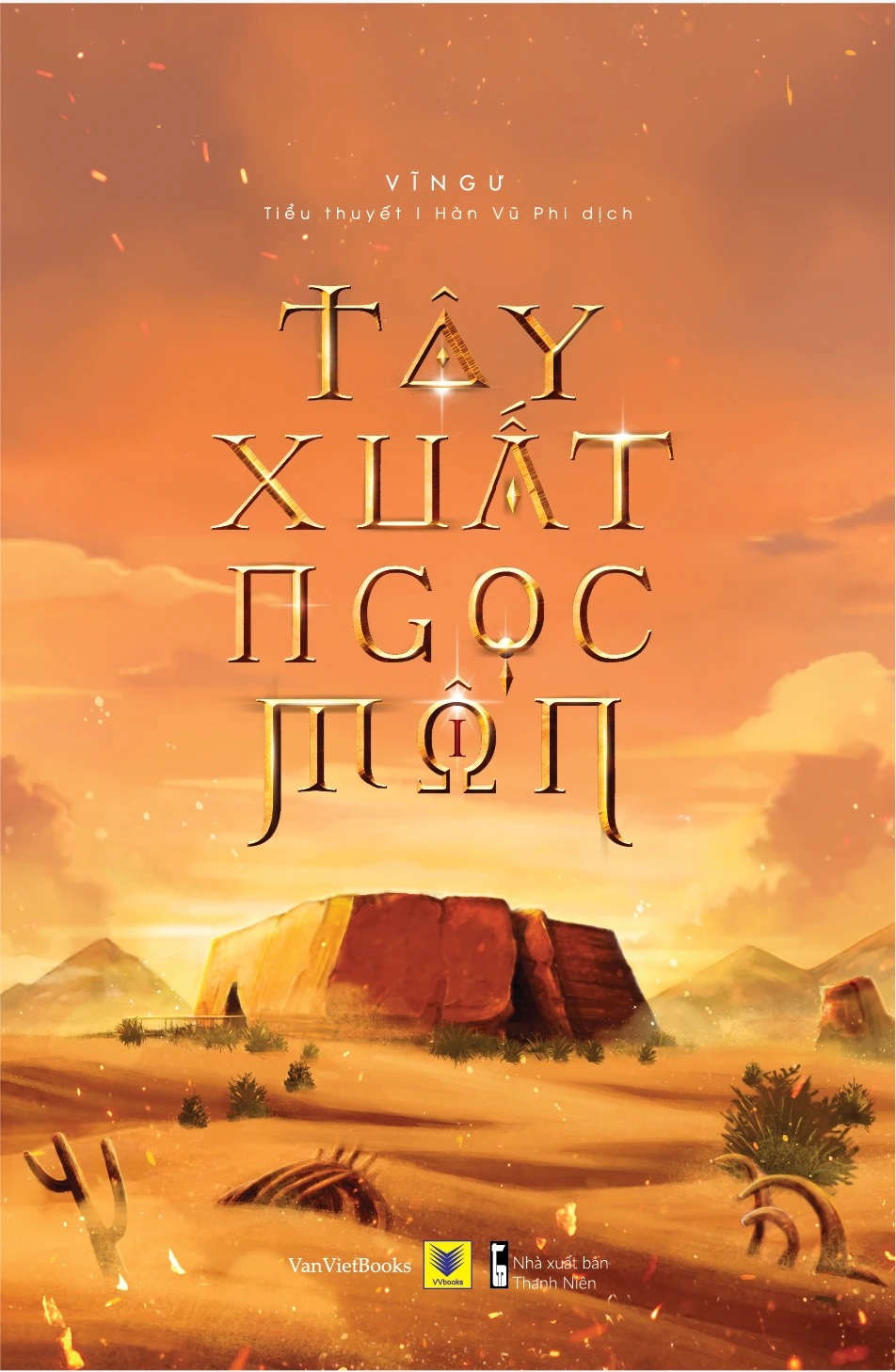 Tây Xuất Ngọc Môn - Tập 1