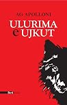 Ulurima e ujkut Ulurima e ujkut