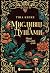 Мисливці за душами. Наші зрадливі душі (Мисливці за душами, #1)