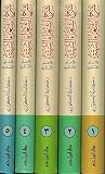 شرح الشعراء الستة...