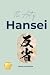 The Art of Hansei: The Prac...