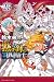 黙示録の四騎士 26 [Mokushiroku no Yonkishi 26]