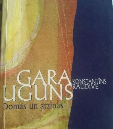 Gara uguns