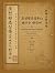 JOSEON ANNALS KOREAN: Learn Korean Through the Annals of the Joseon Dynasty, History, Society, and Culture