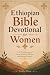Ethiopian Bible Devotional ...