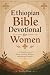Ethiopian Bible Devotional ...