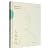 Human Nature (Hardcover)