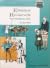 Eleanor Roosevelt: Courageo...