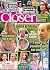 Closer | Issue 1220