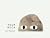 Your Rock (Your Things)