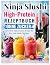 Ninja Slushi High Protein R...