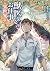獣医さんのお仕事in異世界 10 [Jui-san n...