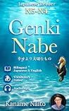 Genki Nabe: A Jap...