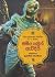 මමිය යළිත් ඇවිදියි by R. L. Stine