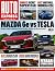 Auto Express 22nd July 2026 by Auto Express Magazine
