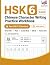 (New HSK 3.0 Standard) Chin...