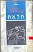 חלאה