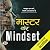 Master Your Mindset (Hindi ...