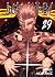 Jujutsu Kaisen. Tom 29