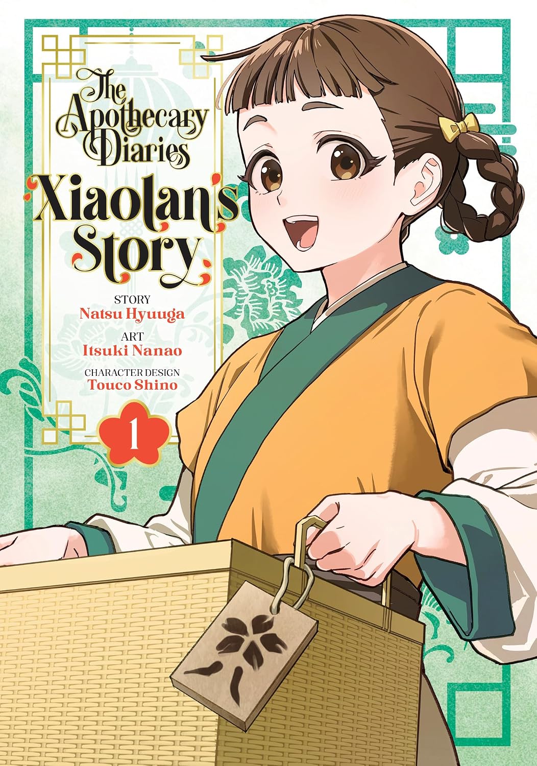 Read The Apothecary Diaries: Xiaolan's Story 01