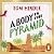 A Body in the Pyramid: The ...