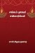 Sanga Pulavar Sanmargam