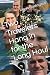 Two Travelers Hang in for t...