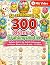 So zeichnest du 300 Oster- ...