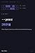 git blame --year 2025: What...
