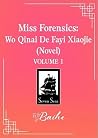Miss Forensics by Jiu Nuan Chun Shen