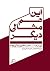 این هم مثالی دیگر: چهار جست...
