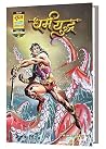 धर्म युद्ध [Dharm...