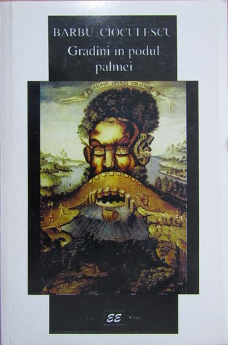 Grădini în podul palmei