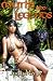 Myths and Legends (Myths an...