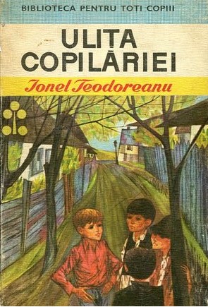 Uliţa copilăriei
