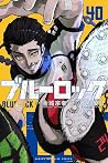 ブルーロック 40 [Blue L...