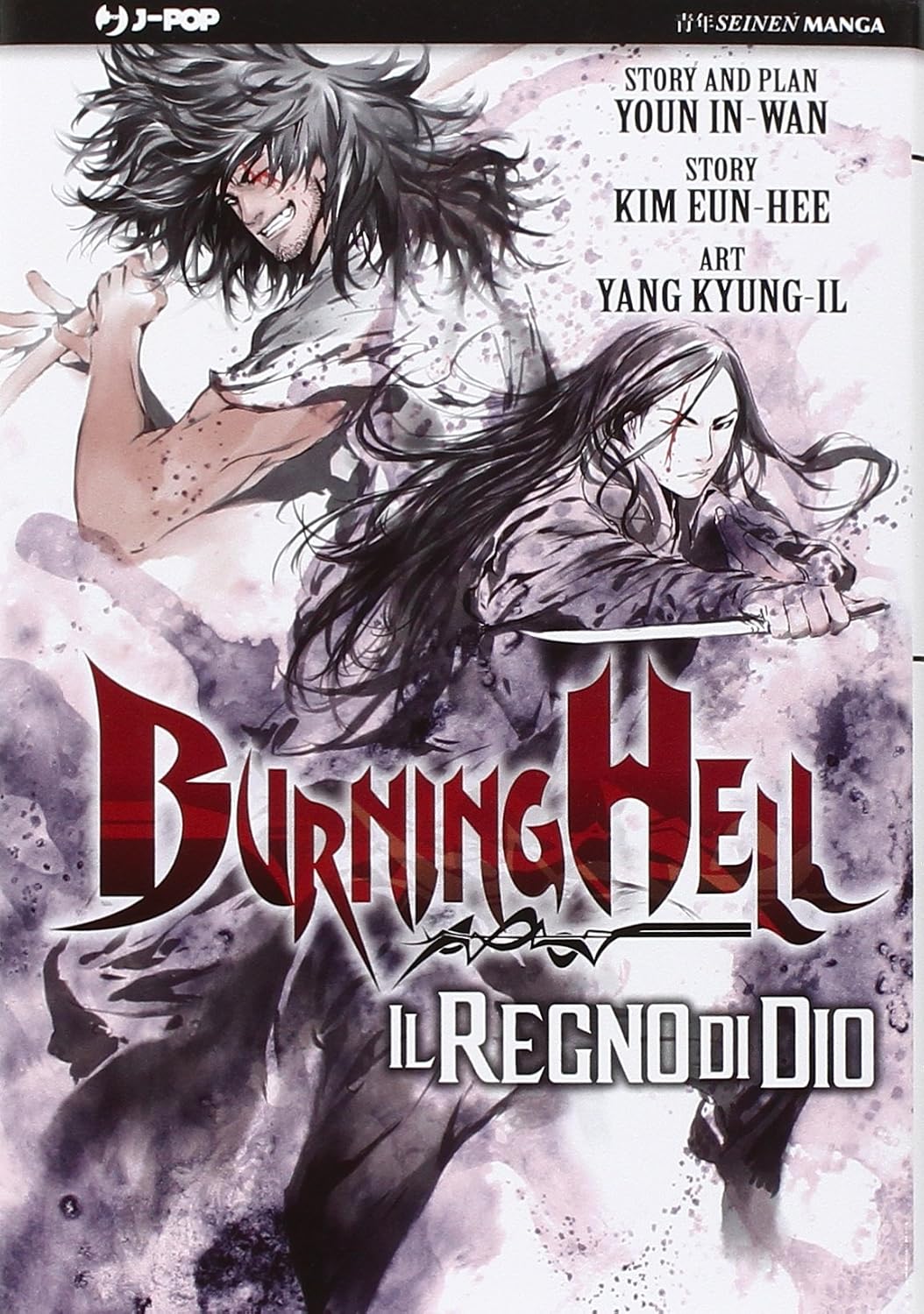 Burning Hell