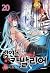심연의 카발리어 20
