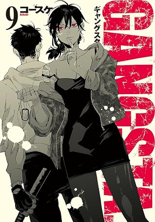 GANGSTA. 9 (Gangsta., #9)