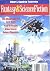 Fantasy & Science Fiction M...
