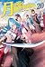 Tsukimichi: Moonlit Fantasy (Light Novel), Vol. 20